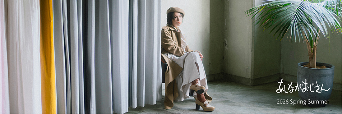 あしながおじさん