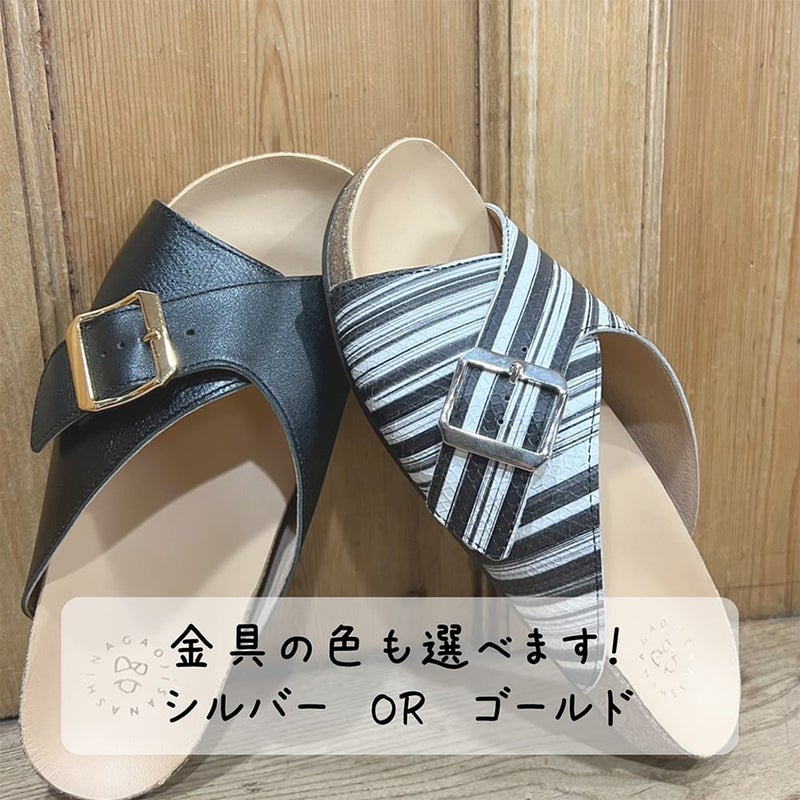 金具はシルバーとゴールドの２色