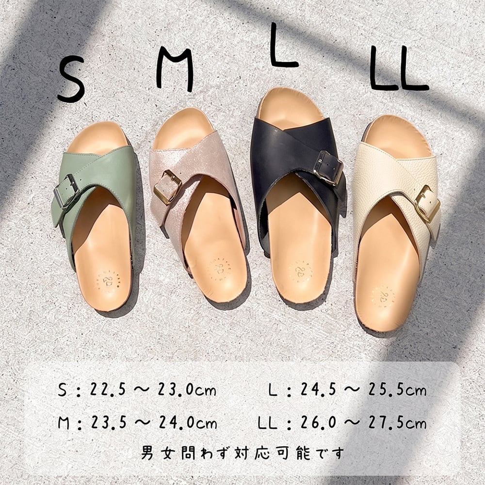 サイズは４種類です