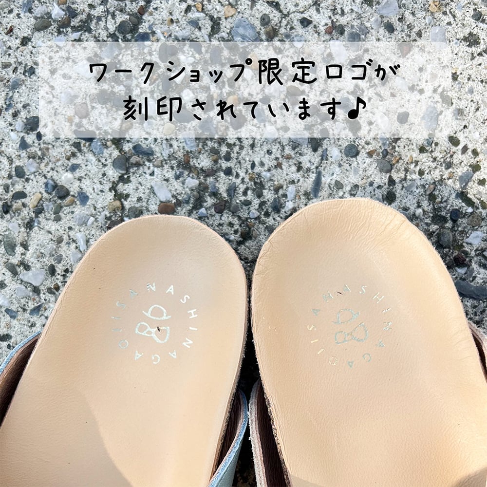 超レア！ワークショップだけのオリジナルロゴ