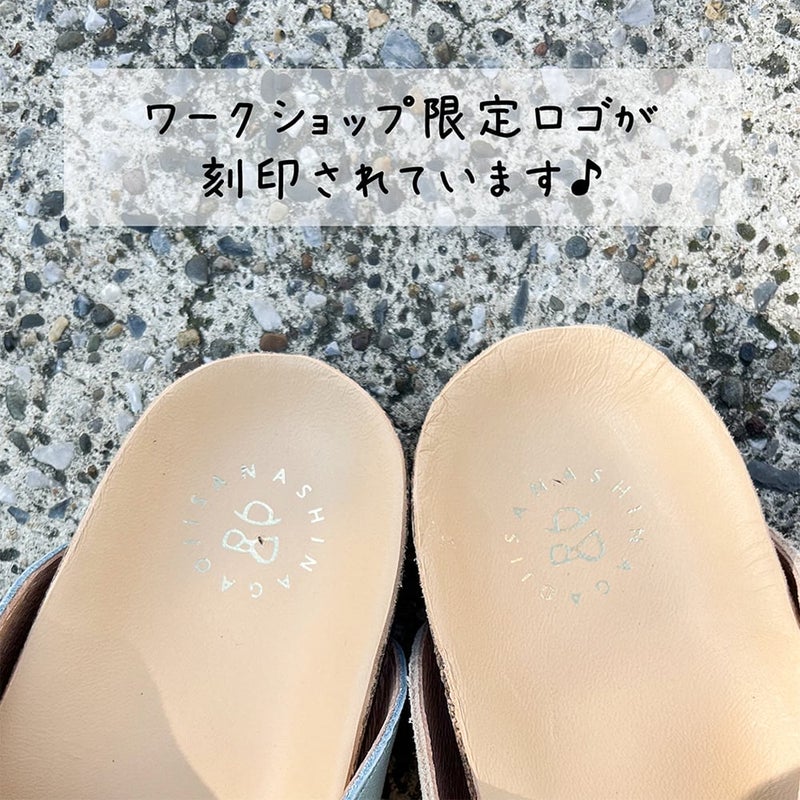 超レア！ワークショップだけのオリジナルロゴ